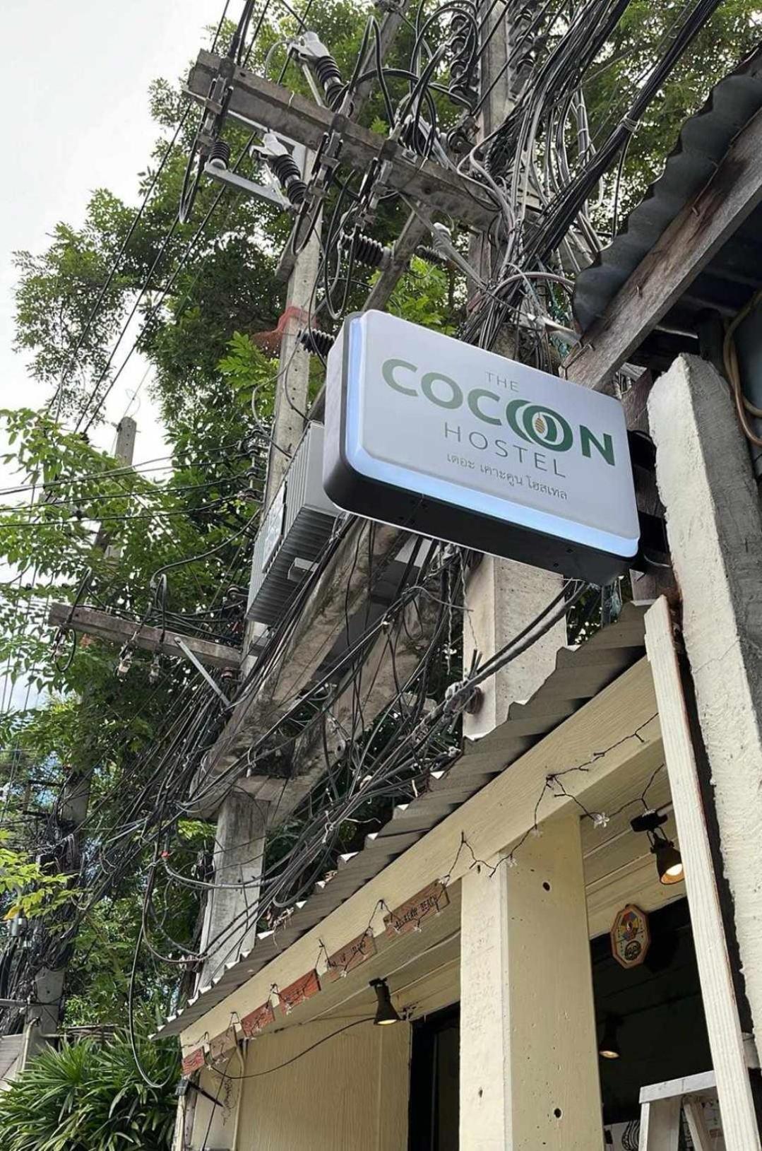 The Cocoon Hostel Ko Samet Extérieur photo